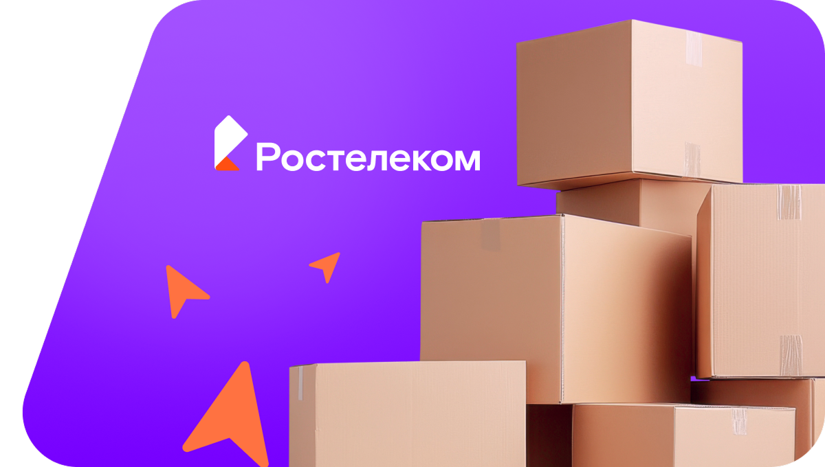 Переезд в новую квартирув хутор Пугачи (Белгородская область)